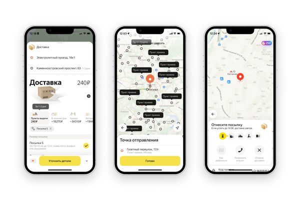 Яндекс поможет малому бизнесу доставлять посылки в другие города